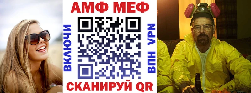 кракен как зайти  купить наркотики цена  Урюпинск  АМФ 97% 