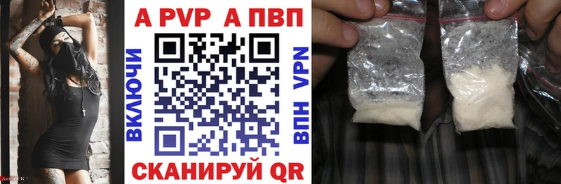 Alfa_PVP мука Урюпинск