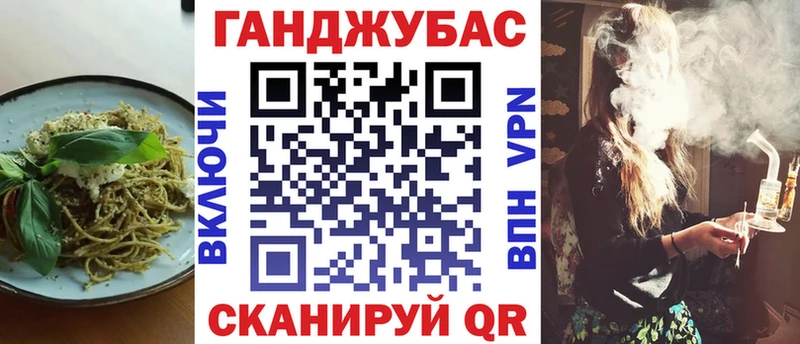 где продают наркотики  Урюпинск  мега вход  Cannafood марихуана 