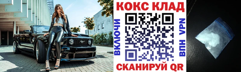 цены   Урюпинск  КОКАИН Columbia 