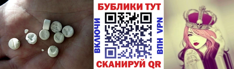 закладка  Урюпинск  Ecstasy круглые 