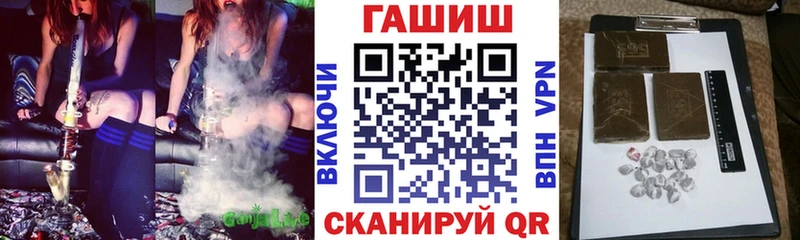 ссылка на мегу ссылки  Урюпинск  ГАШ гашик 