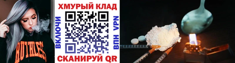 где можно купить Урюпинск ГЕРОИН гречка