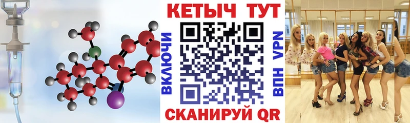 КЕТАМИН VHQ даркнет сайт Урюпинск