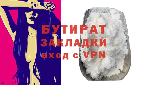марихуана Балахна