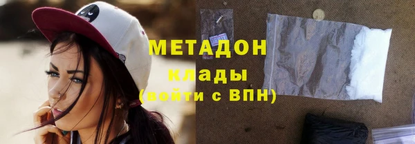 марихуана Балахна