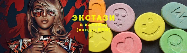 экстази Баксан