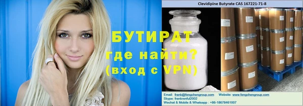 дмт Балабаново