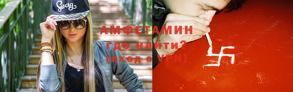 экстази Баксан