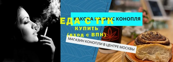 марихуана Балахна