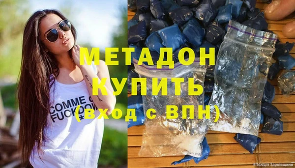 экстази Баксан