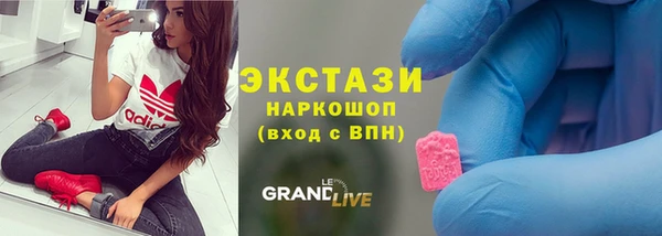 экстази Баксан