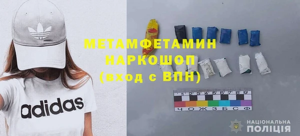 марихуана Балахна