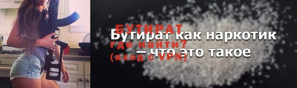 экстази Баксан