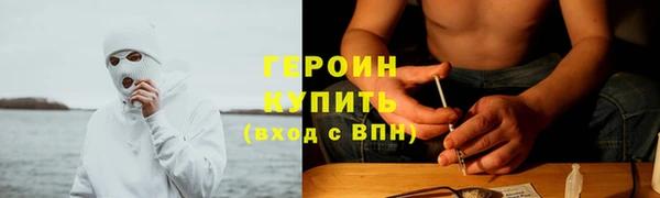 марихуана Балахна