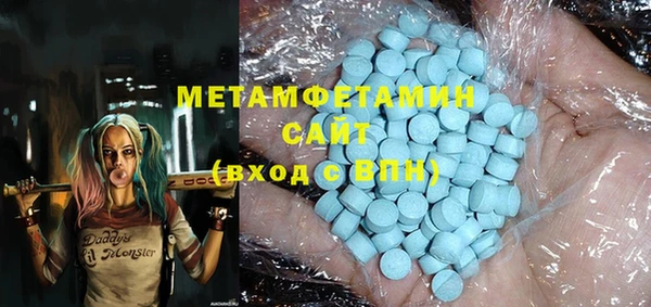 экстази Баксан