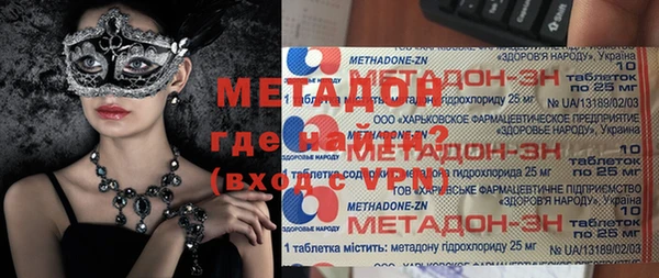 дмт Балабаново