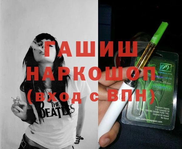марихуана Балахна