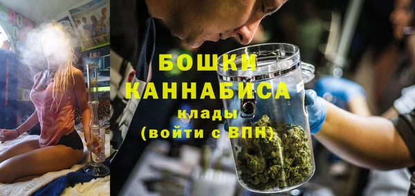 марихуана Балахна