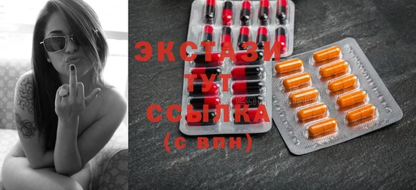 экстази Баксан