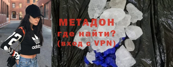винт Армянск
