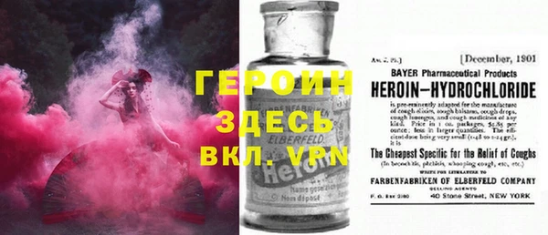 марихуана Балахна