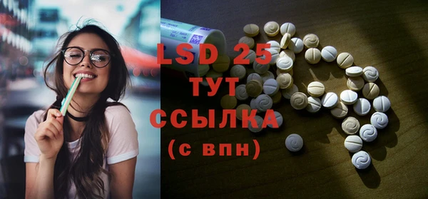 экстази Баксан