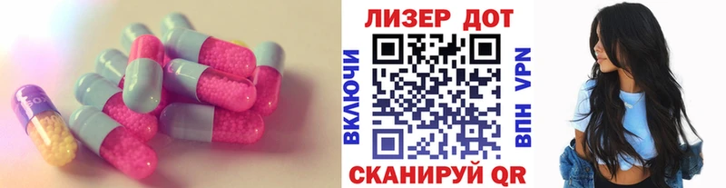ЛСД экстази ecstasy  Урюпинск 