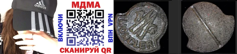 MDMA crystal хочу shop формула Урюпинск
