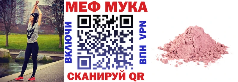 Меф кристаллы  Урюпинск 