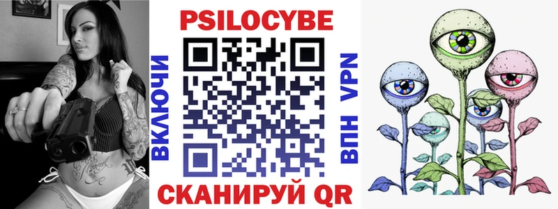МЕГА ССЫЛКА  Урюпинск  Галлюциногенные грибы Magic Shrooms  закладка 